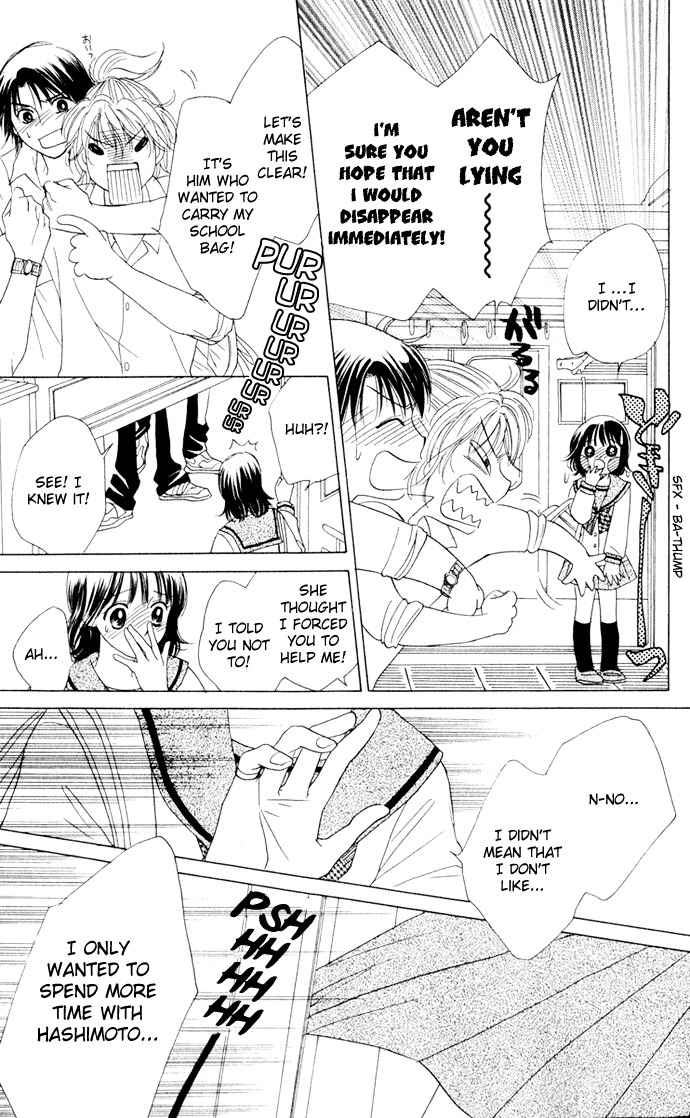 Hatsukare Chapter 7 page 11 - Chapter 7
