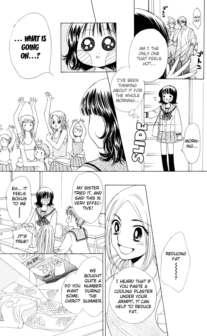 Hatsukare Chapter 7 page 13 - Chapter 7