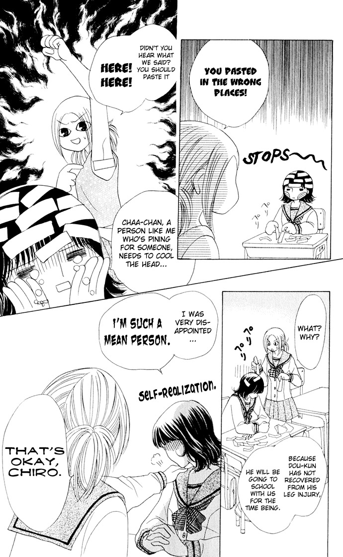 Hatsukare Chapter 7 page 14 - Chapter 7