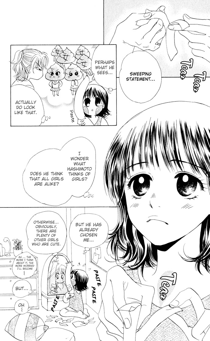 Hatsukare Chapter 7 page 16 - Chapter 7