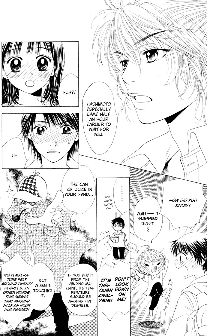 Hatsukare Chapter 7 page 18 - Chapter 7