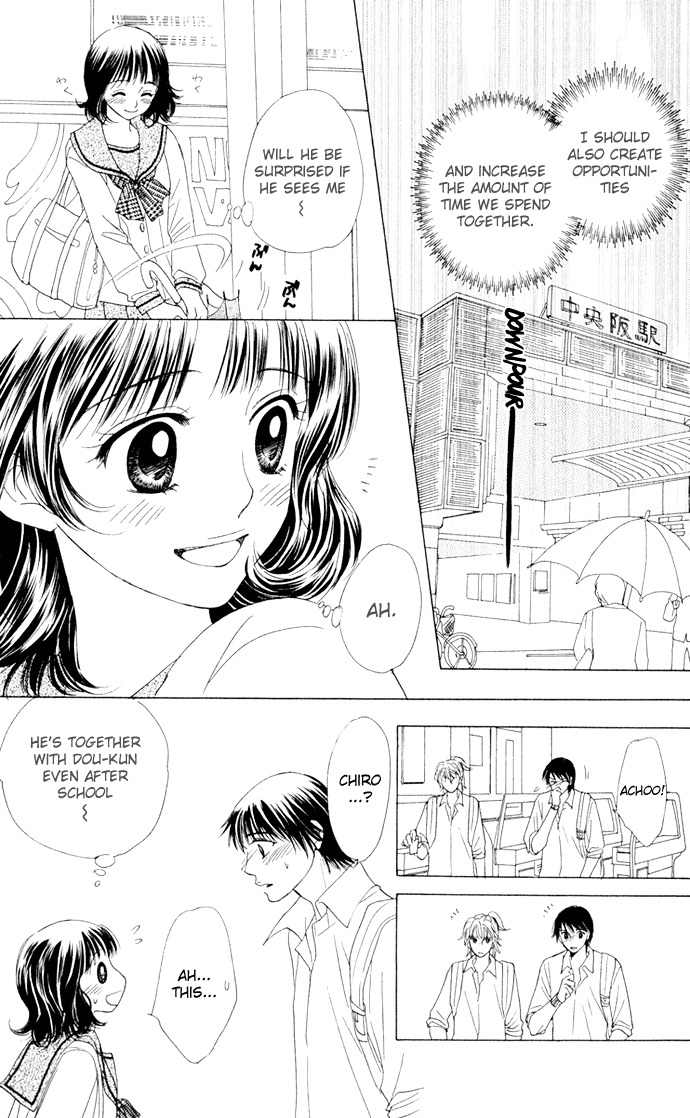 Hatsukare Chapter 7 page 20 - Chapter 7