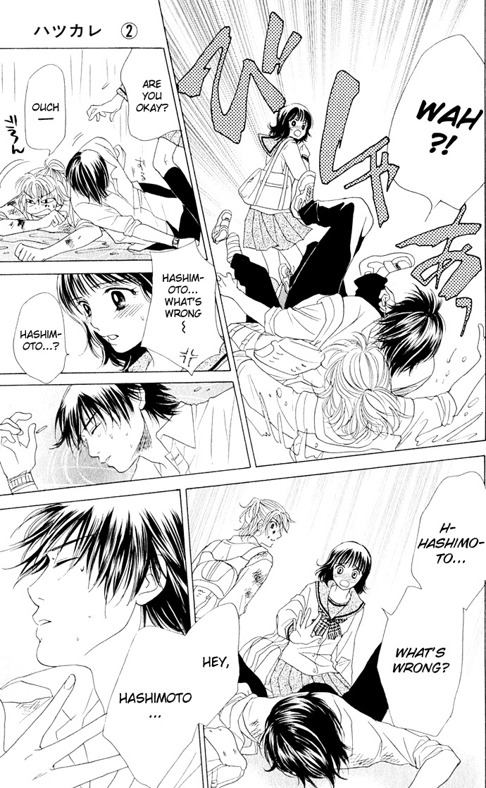Hatsukare Chapter 7 page 23 - Chapter 7