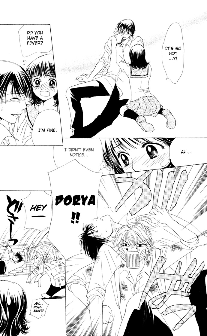 Hatsukare Chapter 7 page 25 - Chapter 7