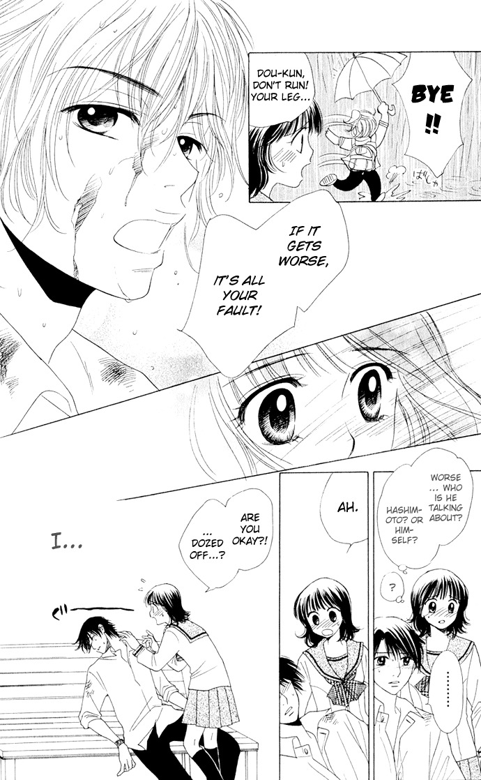 Hatsukare Chapter 7 page 26 - Chapter 7