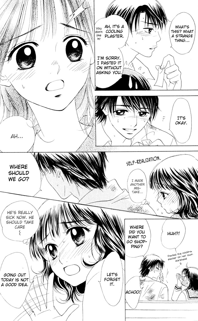 Hatsukare Chapter 7 page 28 - Chapter 7
