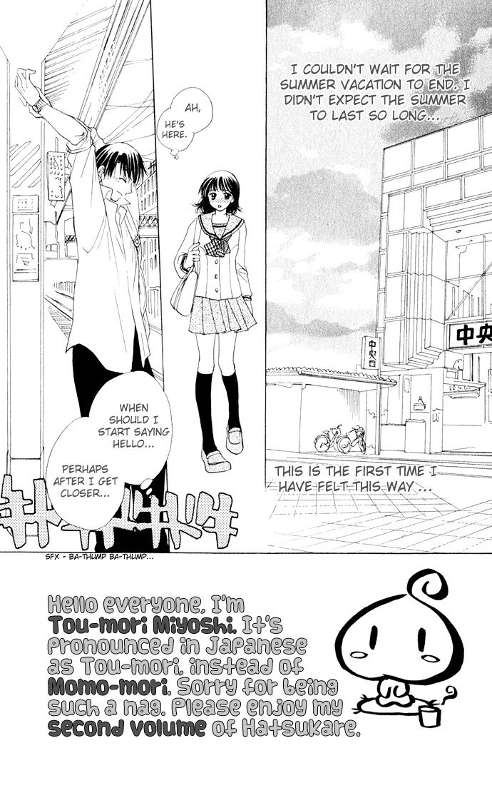 Hatsukare Chapter 7 page 6 - Chapter 7