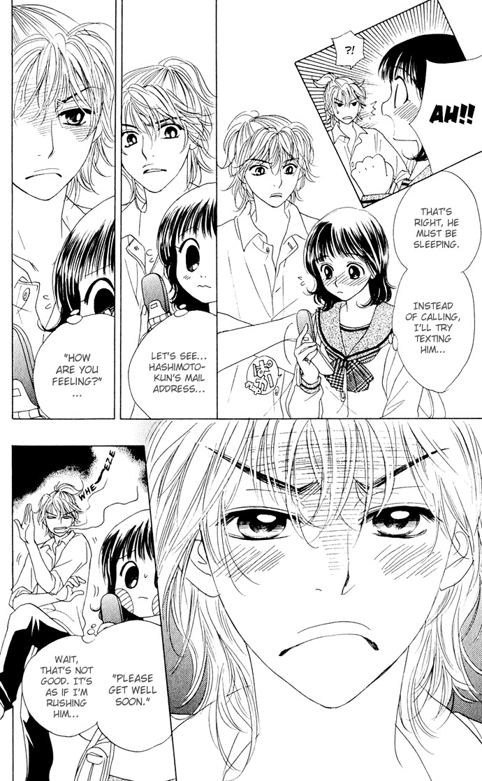 Hatsukare Chapter 8 page 10 - Chapter 8