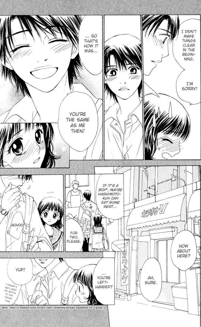 Hatsukare Chapter 8 page 15 - Chapter 8