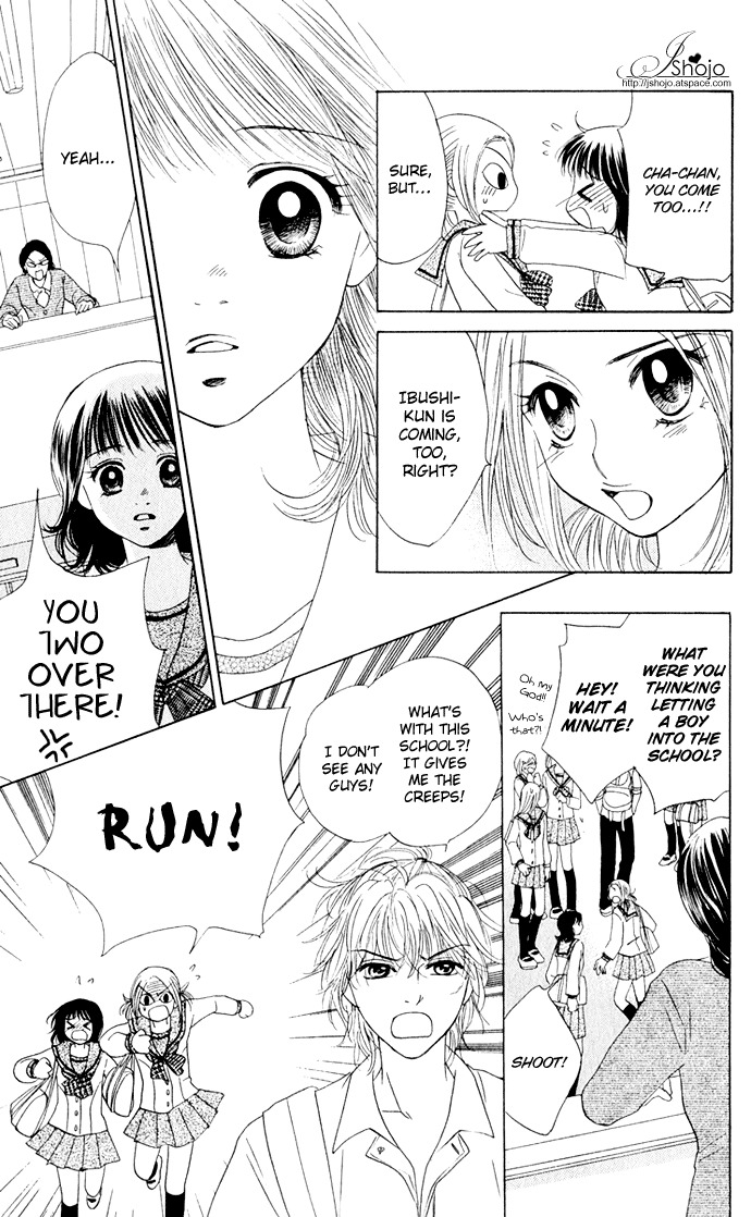 Hatsukare Chapter 8 page 21 - Chapter 8