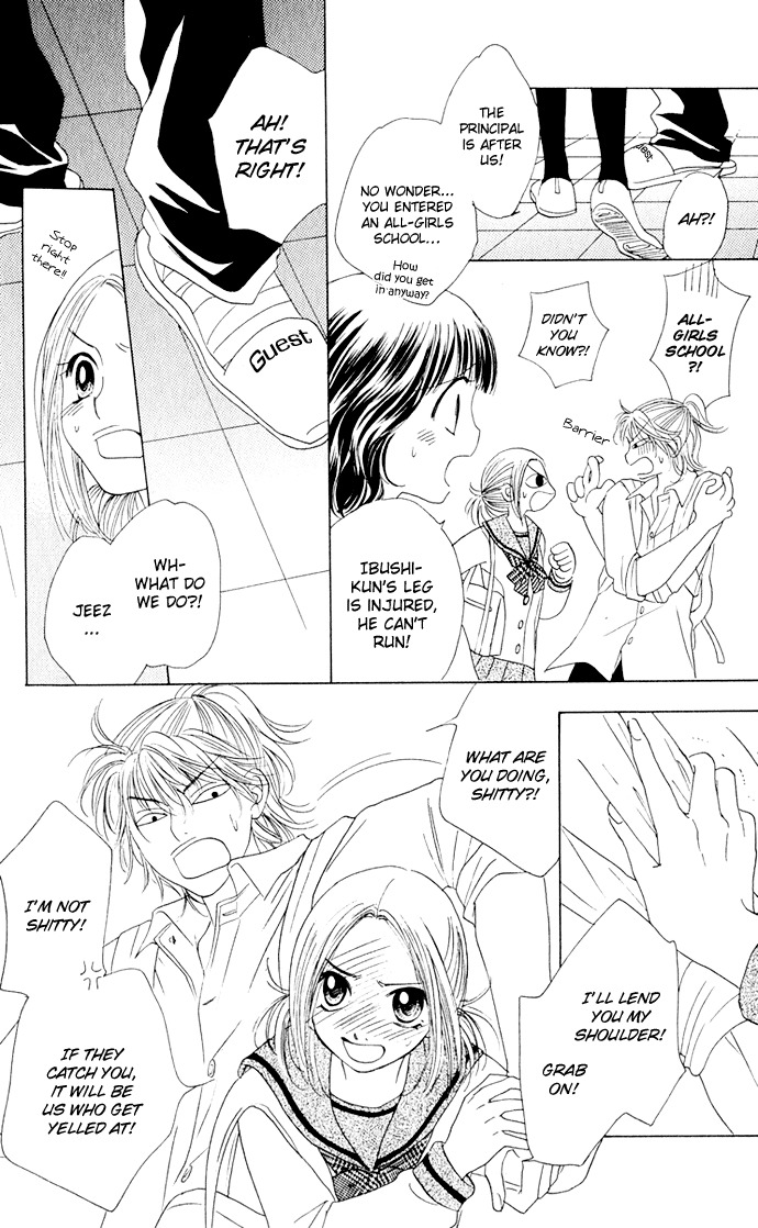 Hatsukare Chapter 8 page 22 - Chapter 8