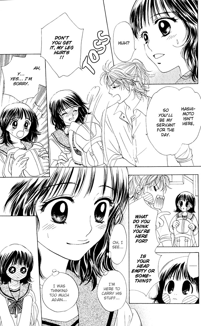 Hatsukare Chapter 8 page 5 - Chapter 8