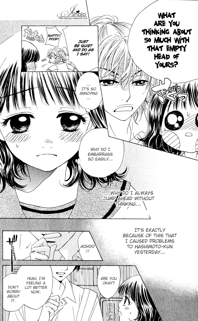 Hatsukare Chapter 8 page 6 - Chapter 8