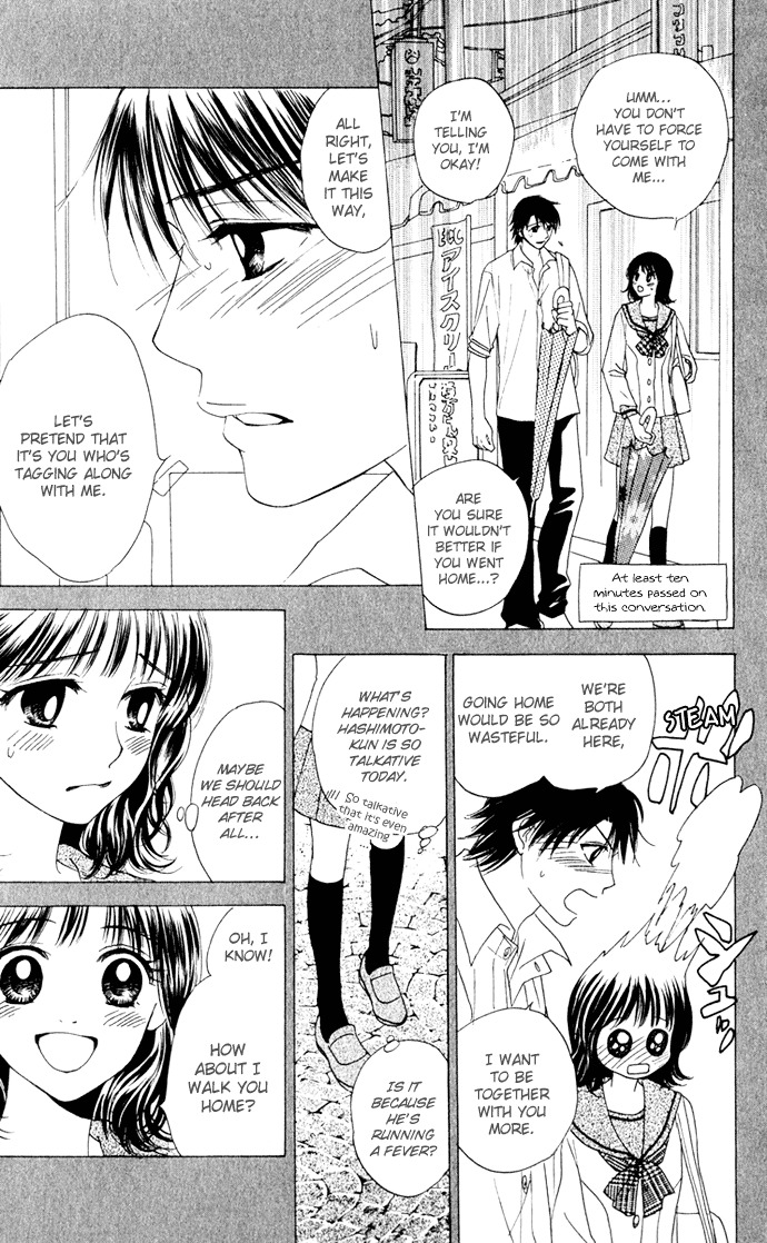 Hatsukare Chapter 8 page 7 - Chapter 8