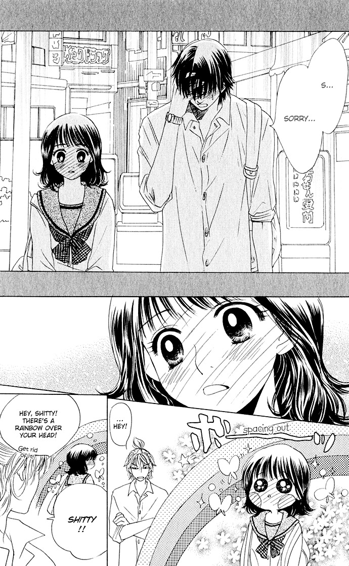 Hatsukare Chapter 8 page 9 - Chapter 8