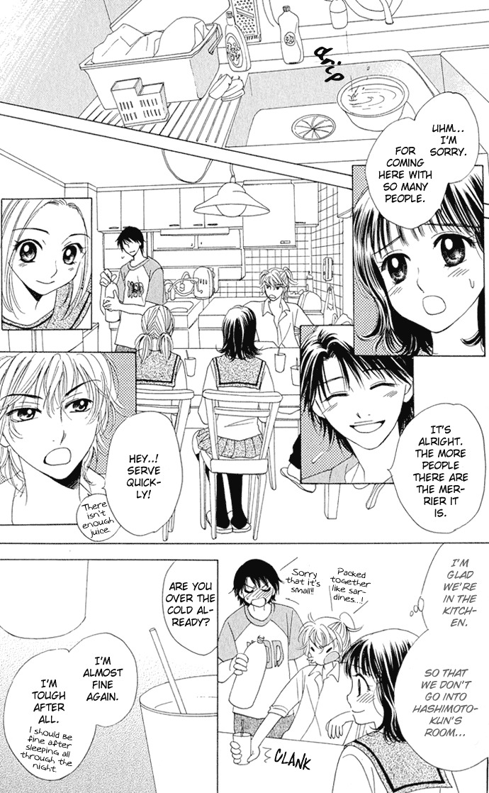 Hatsukare Chapter 9 page 13 - Chapter 9