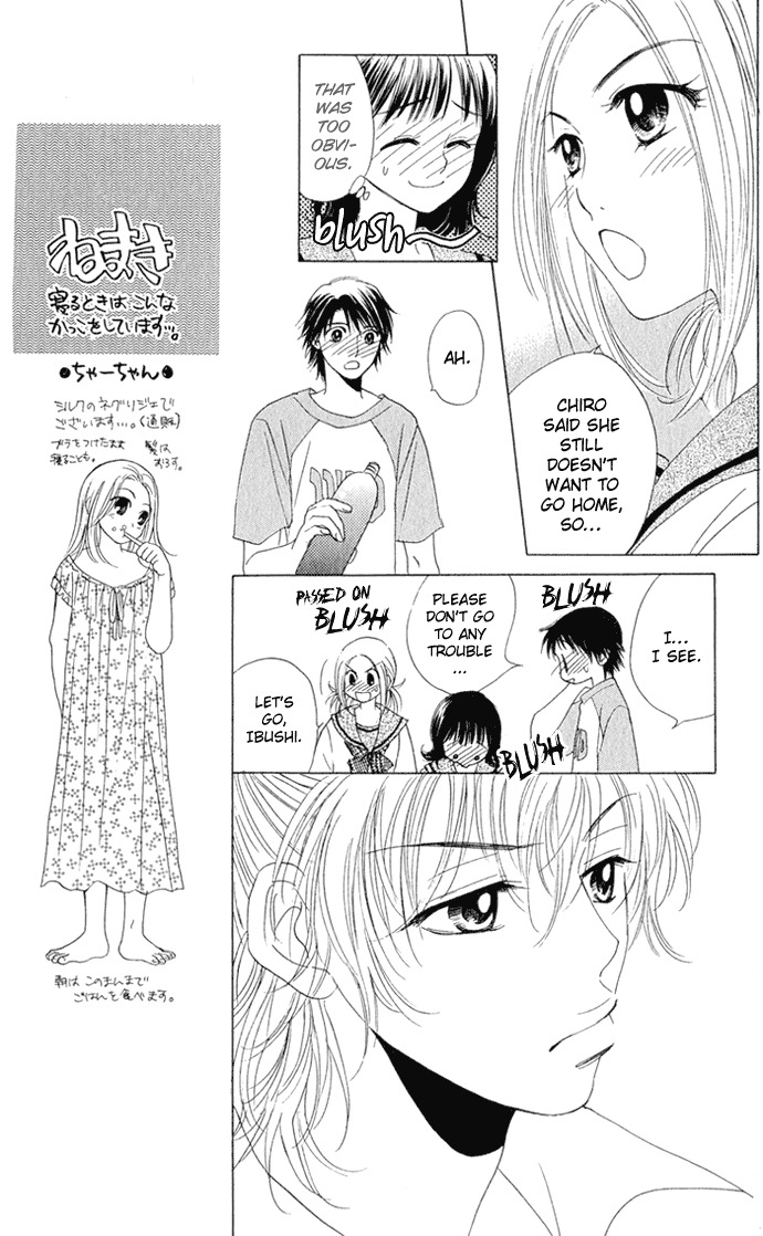 Hatsukare Chapter 9 page 15 - Chapter 9
