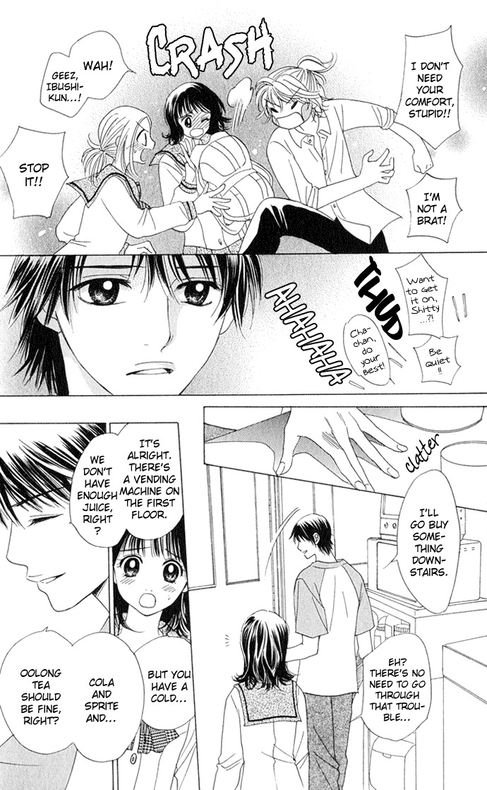 Hatsukare Chapter 9 page 17 - Chapter 9