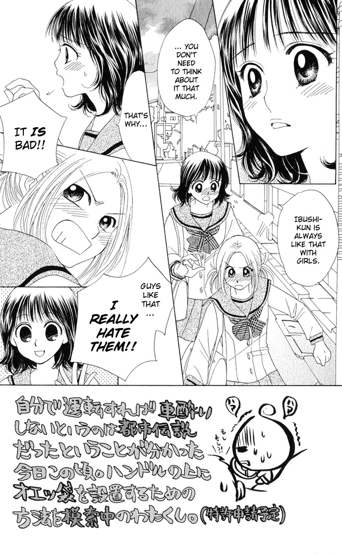 Hatsukare Chapter 9 page 3 - Chapter 9