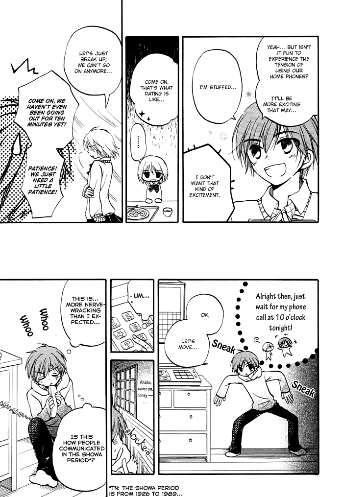 Hatsukiai Chapter 1 page 10 - Chapter 1: The Waving Thread (1)