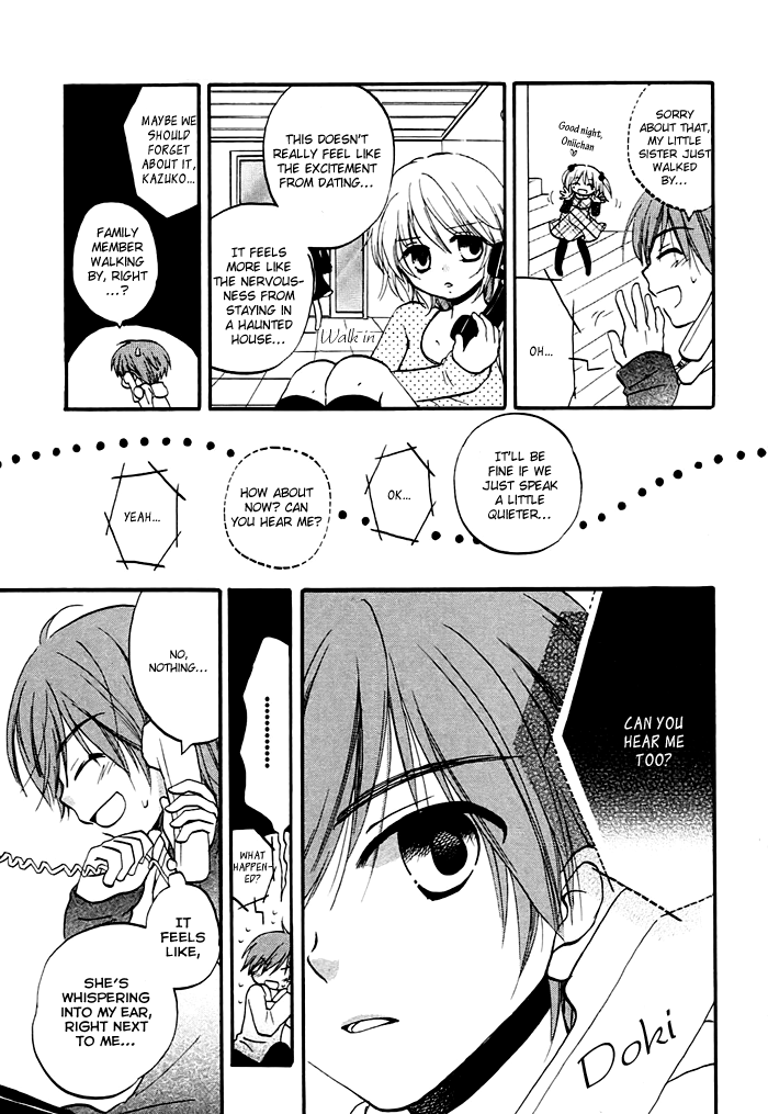 Hatsukiai Chapter 1 page 12 - Chapter 1: The Waving Thread (1)