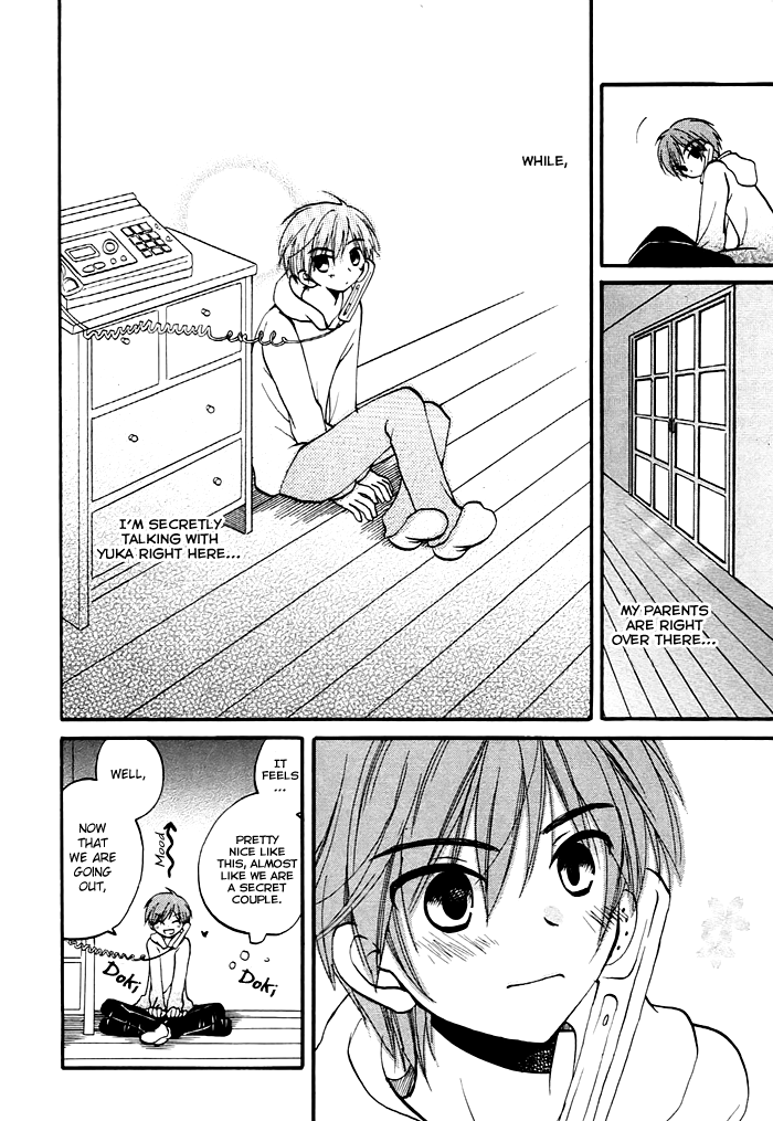 Hatsukiai Chapter 1 page 13 - Chapter 1: The Waving Thread (1)