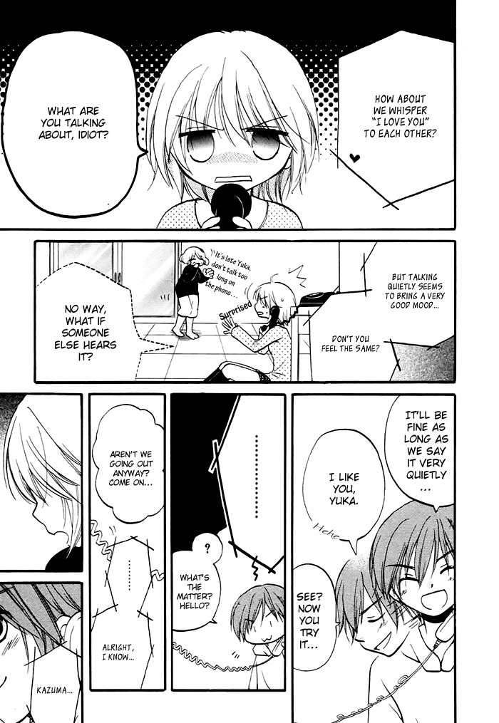 Hatsukiai Chapter 1 page 14 - Chapter 1: The Waving Thread (1)