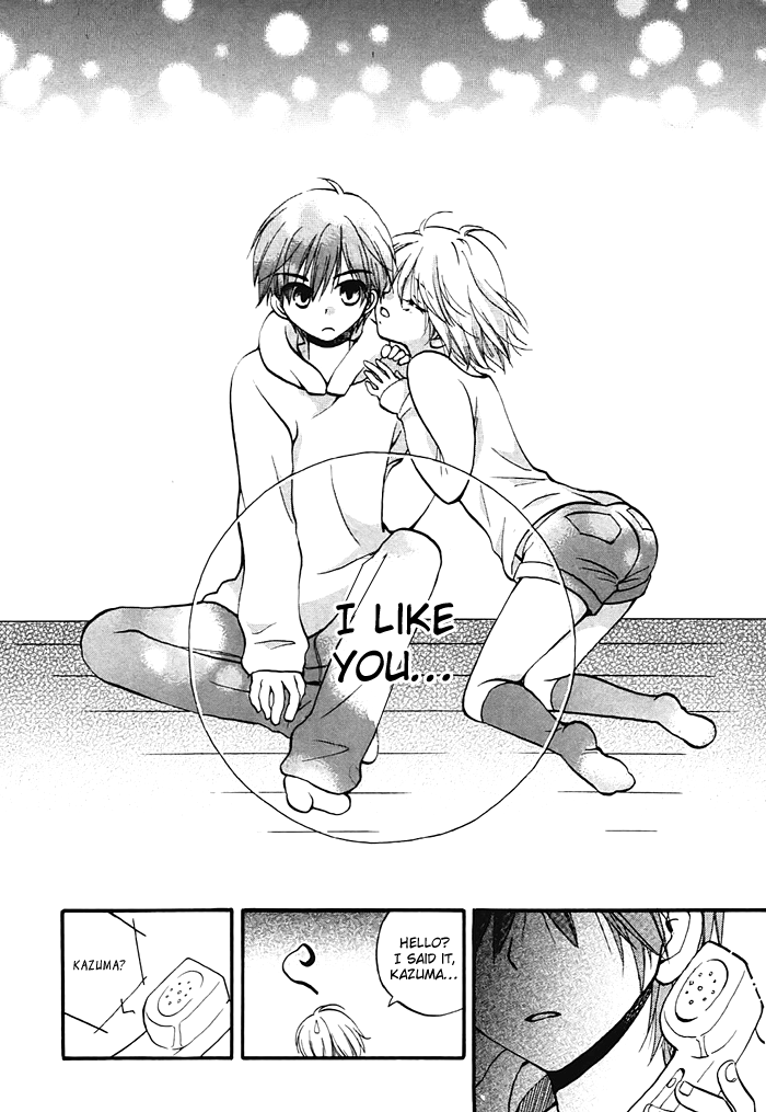 Hatsukiai Chapter 1 page 15 - Chapter 1: The Waving Thread (1)