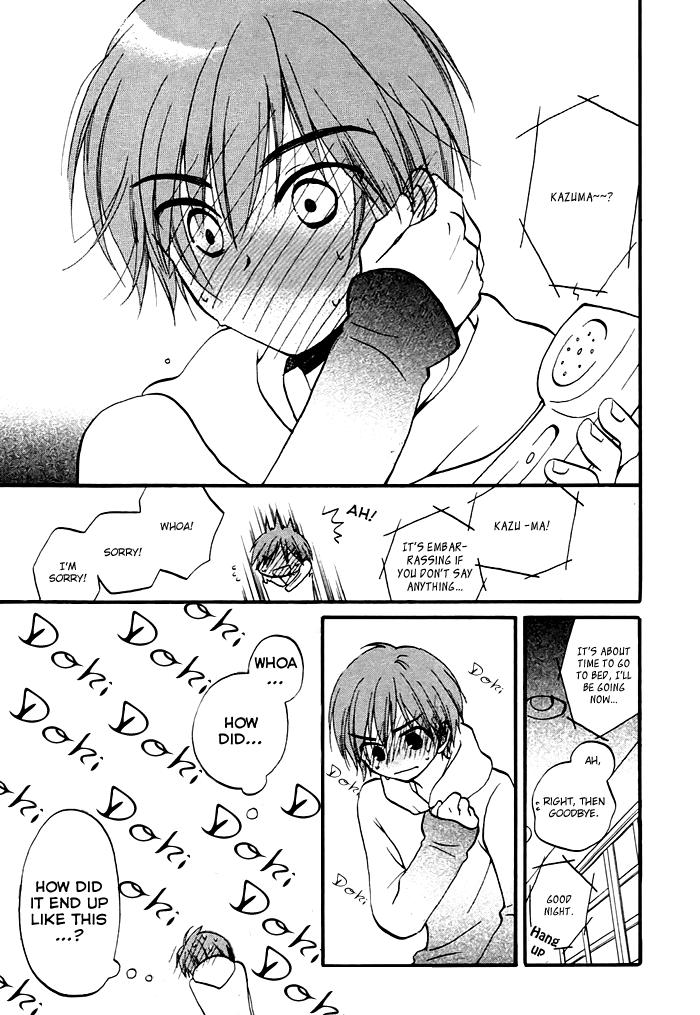Hatsukiai Chapter 1 page 16 - Chapter 1: The Waving Thread (1)