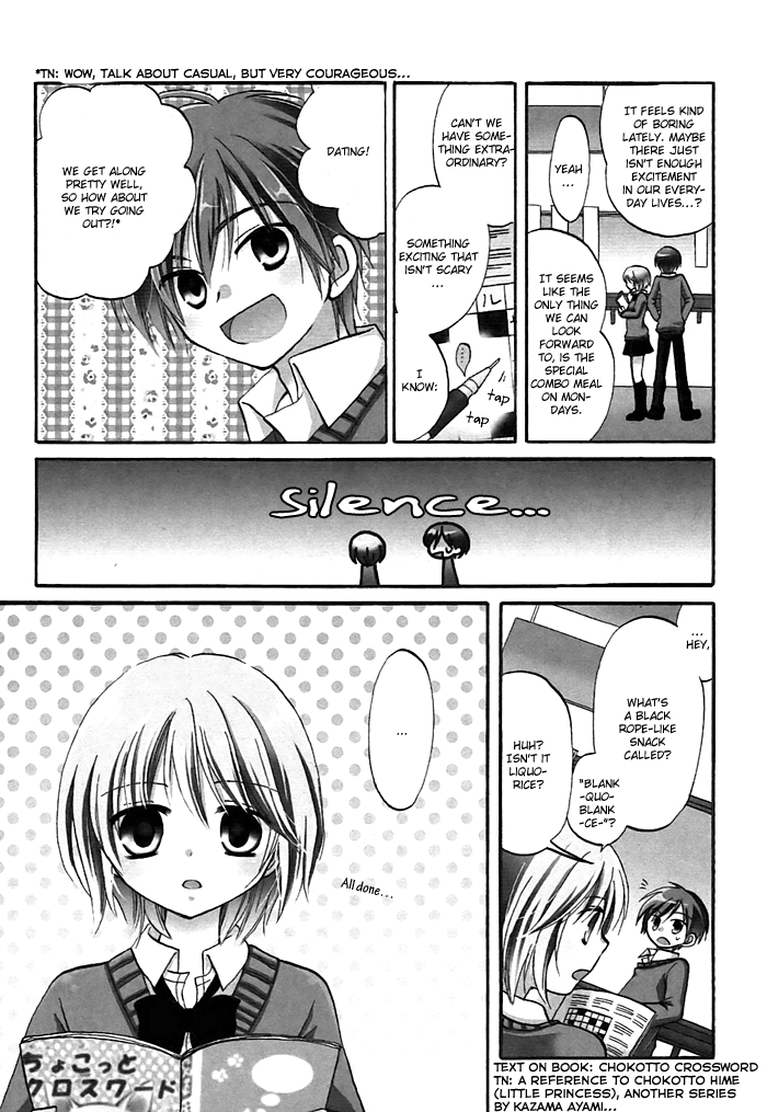 Hatsukiai Chapter 1 page 5 - Chapter 1: The Waving Thread (1)