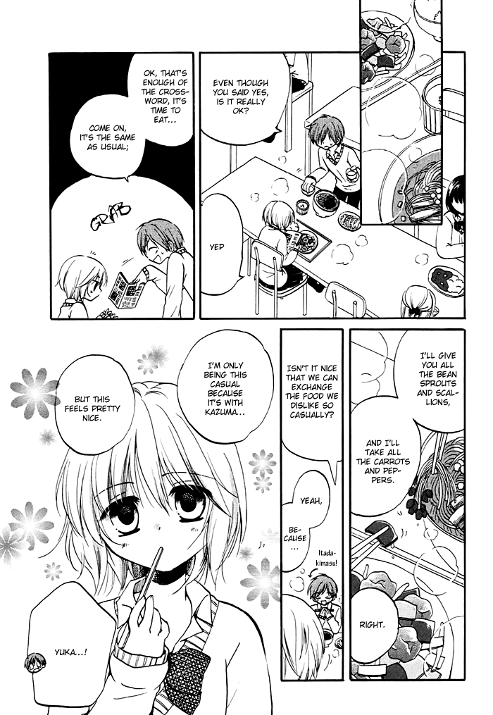 Hatsukiai Chapter 1 page 8 - Chapter 1: The Waving Thread (1)
