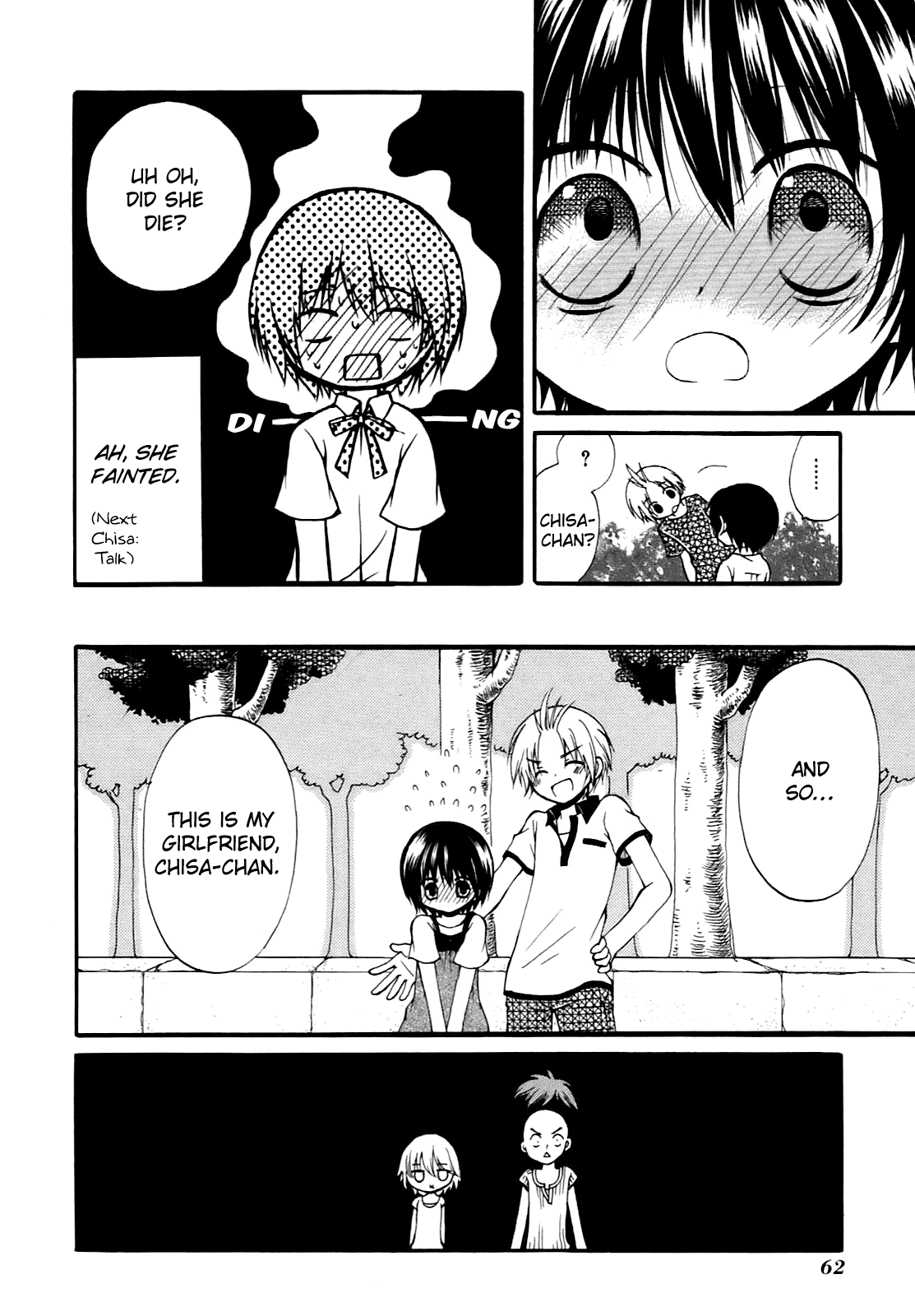 Hatsukiai Chapter 10 page 12 - Chapter 10: Dog Dog! (1)
