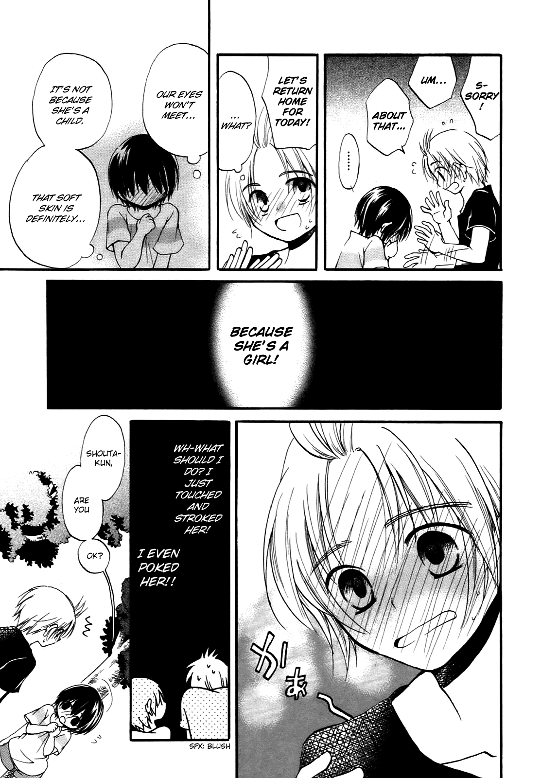 Hatsukiai Chapter 10 page 23 - Chapter 10: Dog Dog! (1)