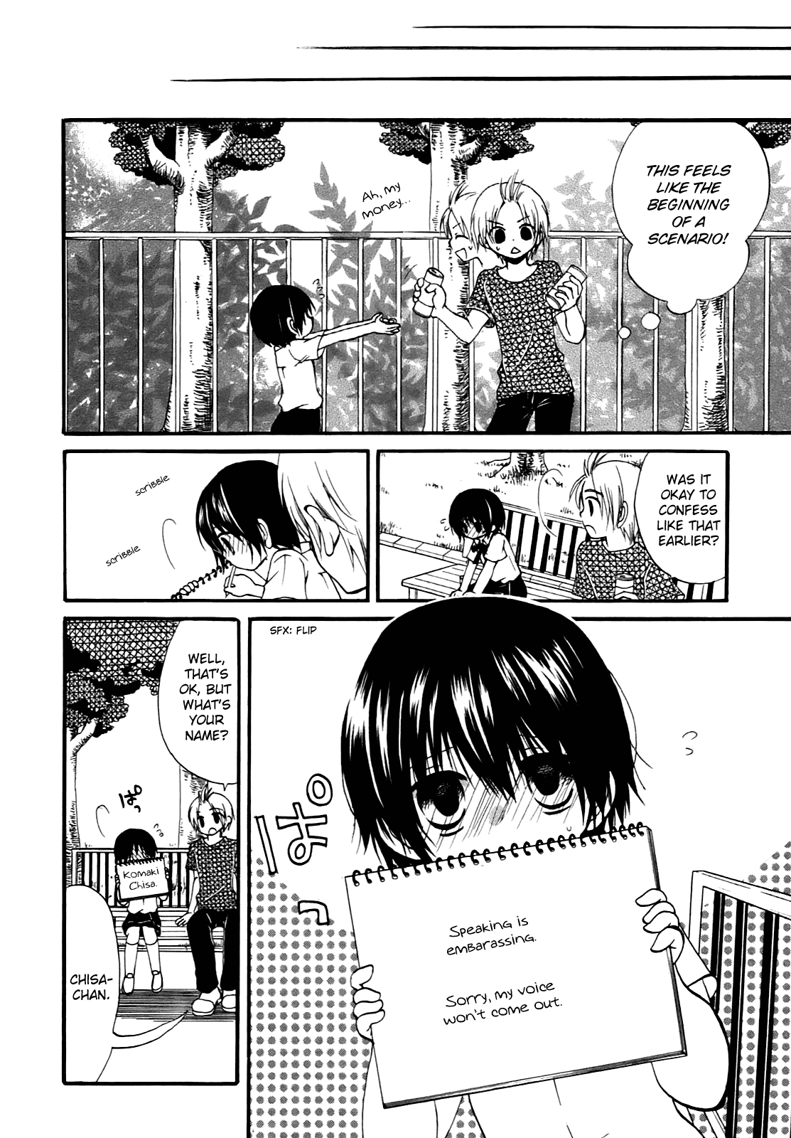 Hatsukiai Chapter 10 page 8 - Chapter 10: Dog Dog! (1)