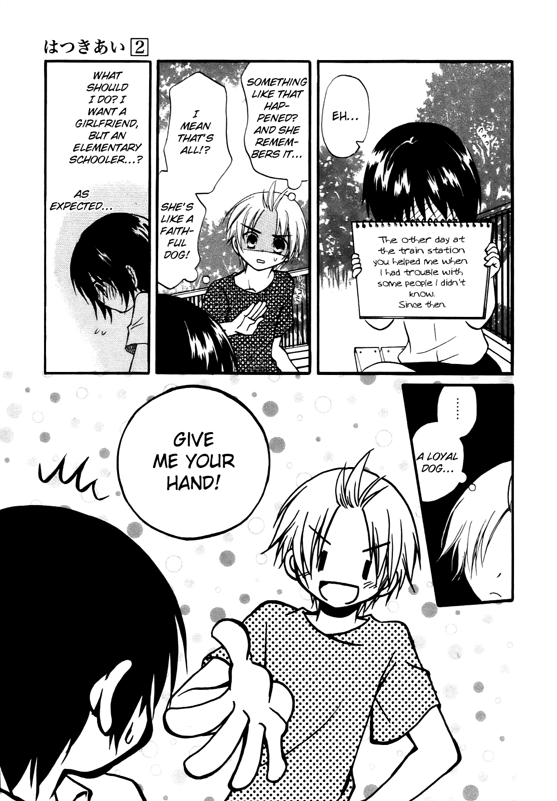 Hatsukiai Chapter 10 page 9 - Chapter 10: Dog Dog! (1)