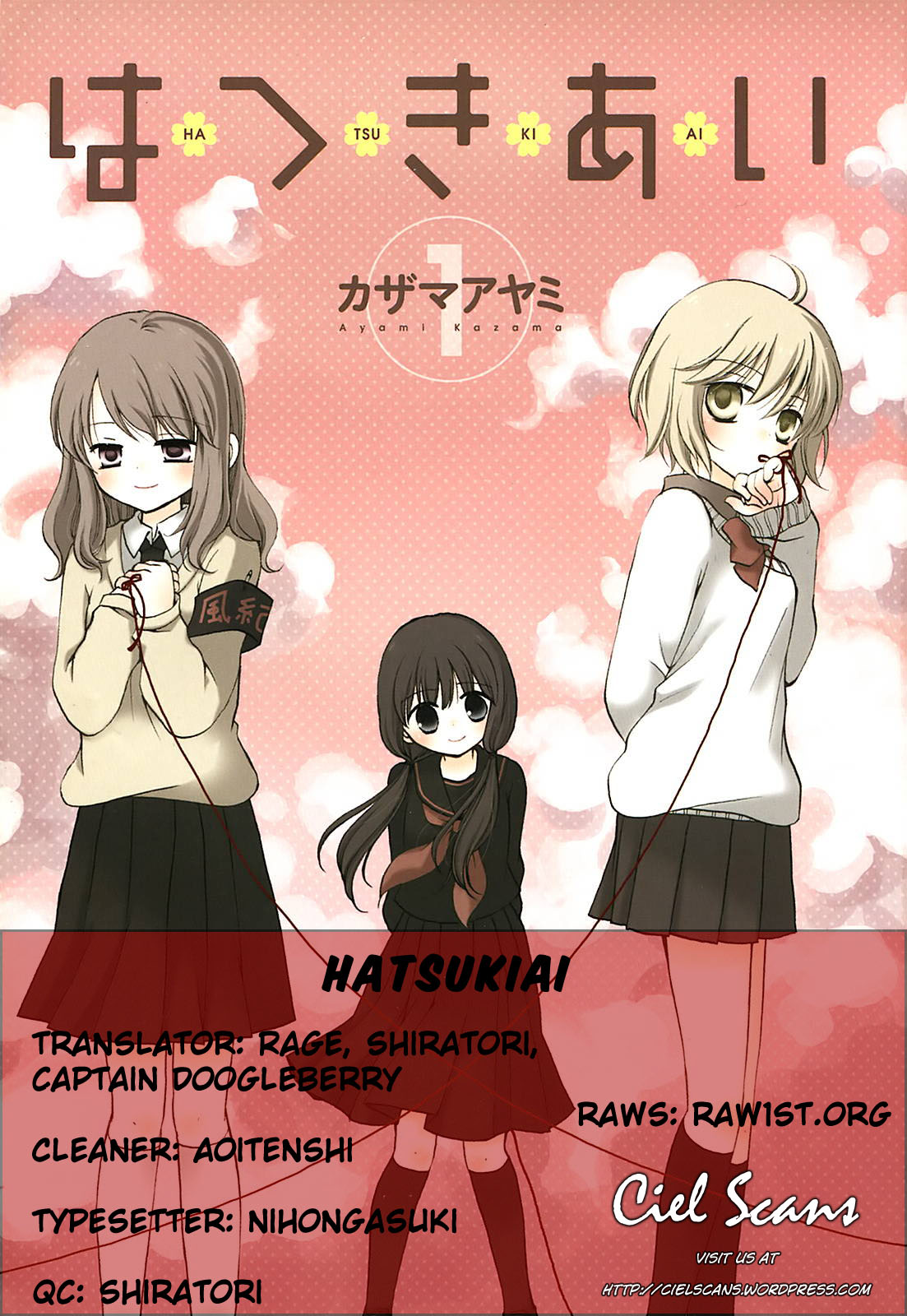 Hatsukiai Chapter 11 page 1 - Chapter 11: Dog Dog! (2)
