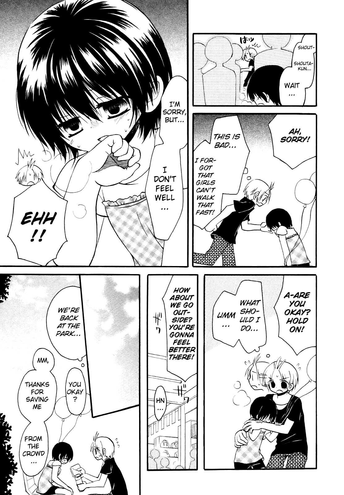 Hatsukiai Chapter 11 page 10 - Chapter 11: Dog Dog! (2)