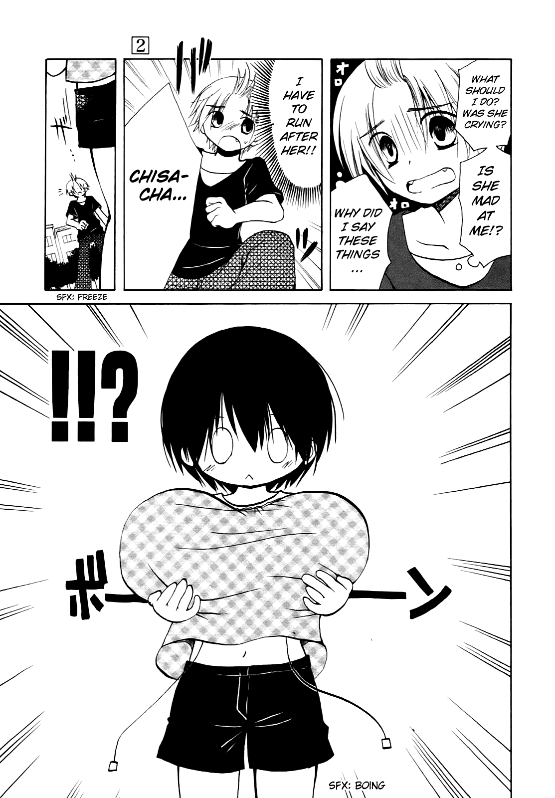 Hatsukiai Chapter 11 page 14 - Chapter 11: Dog Dog! (2)