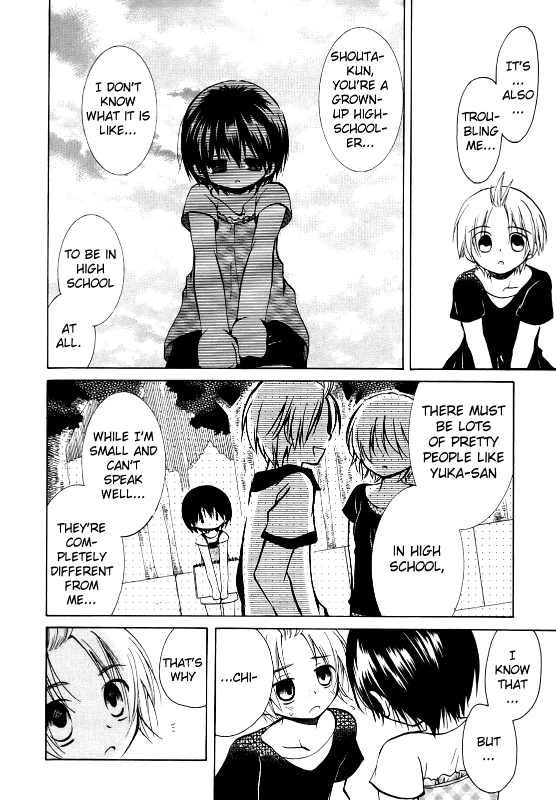 Hatsukiai Chapter 11 page 17 - Chapter 11: Dog Dog! (2)