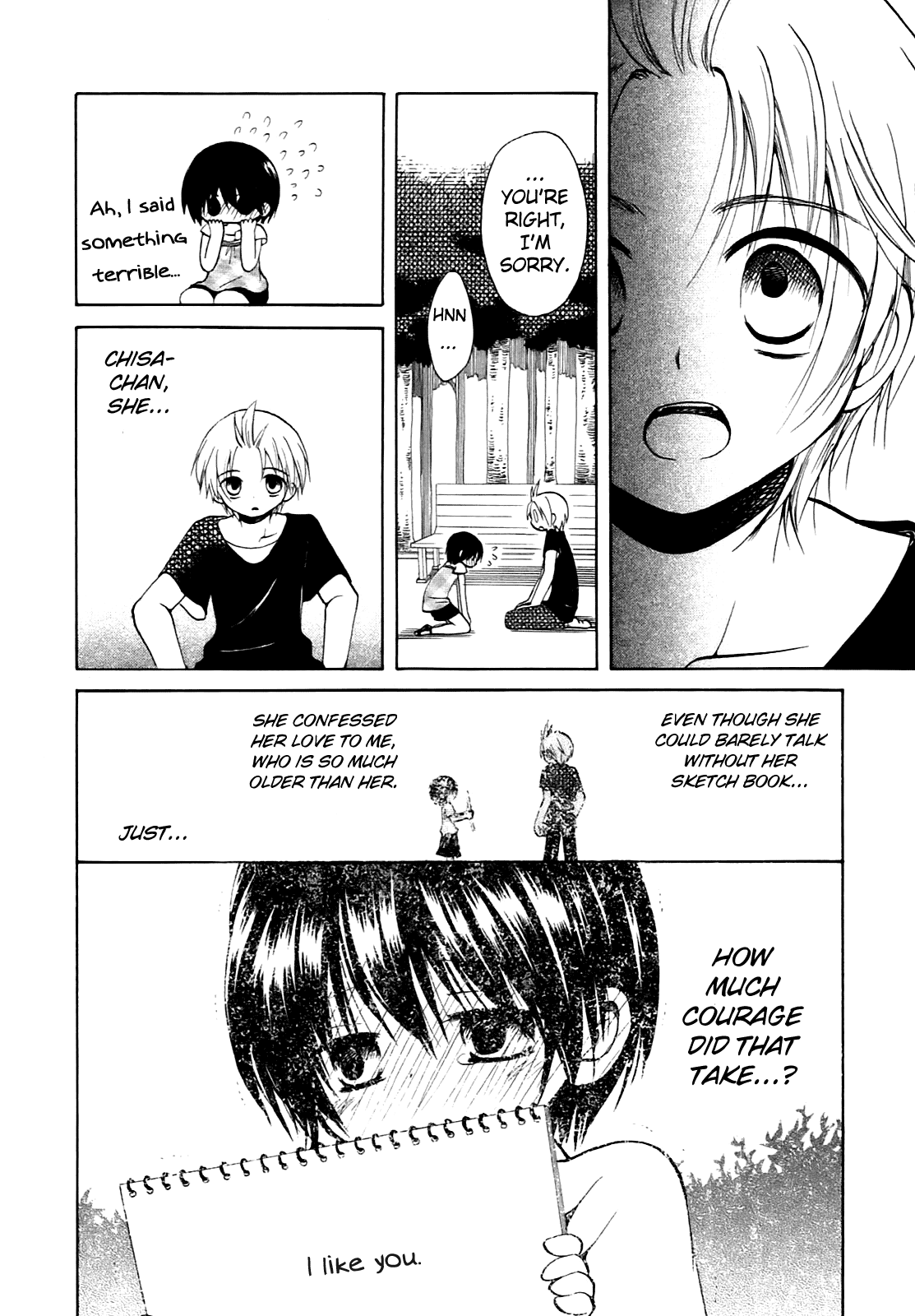 Hatsukiai Chapter 11 page 19 - Chapter 11: Dog Dog! (2)