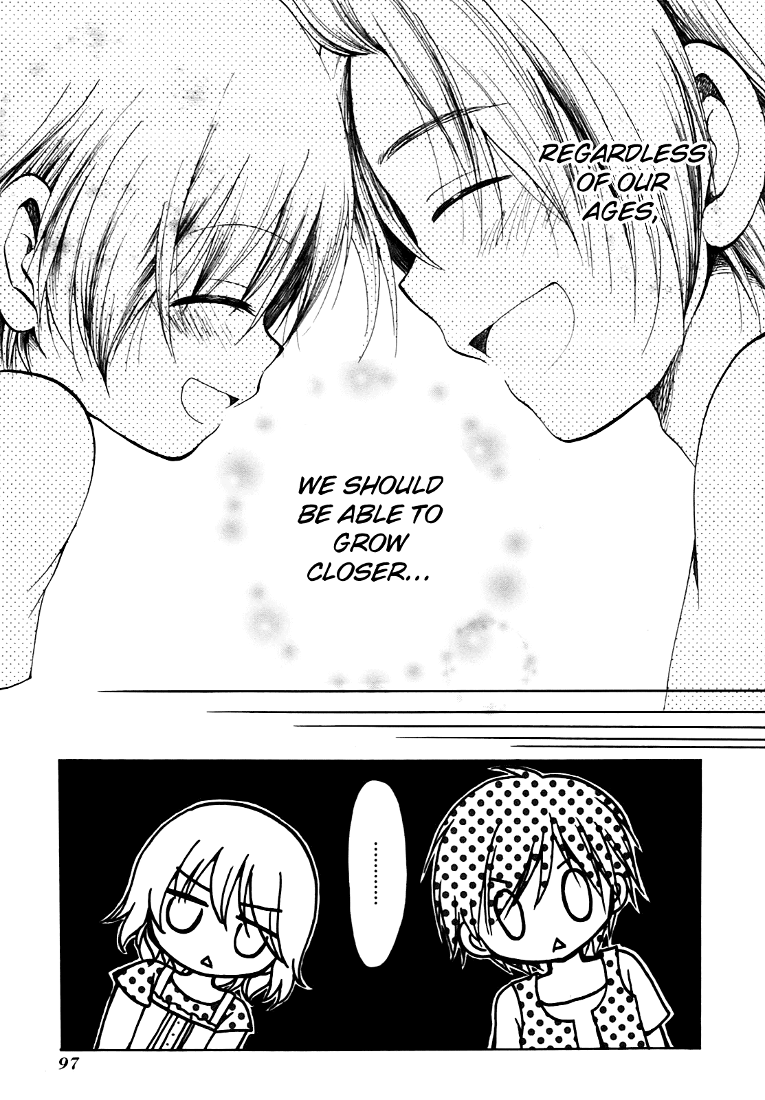 Hatsukiai Chapter 11 page 22 - Chapter 11: Dog Dog! (2)