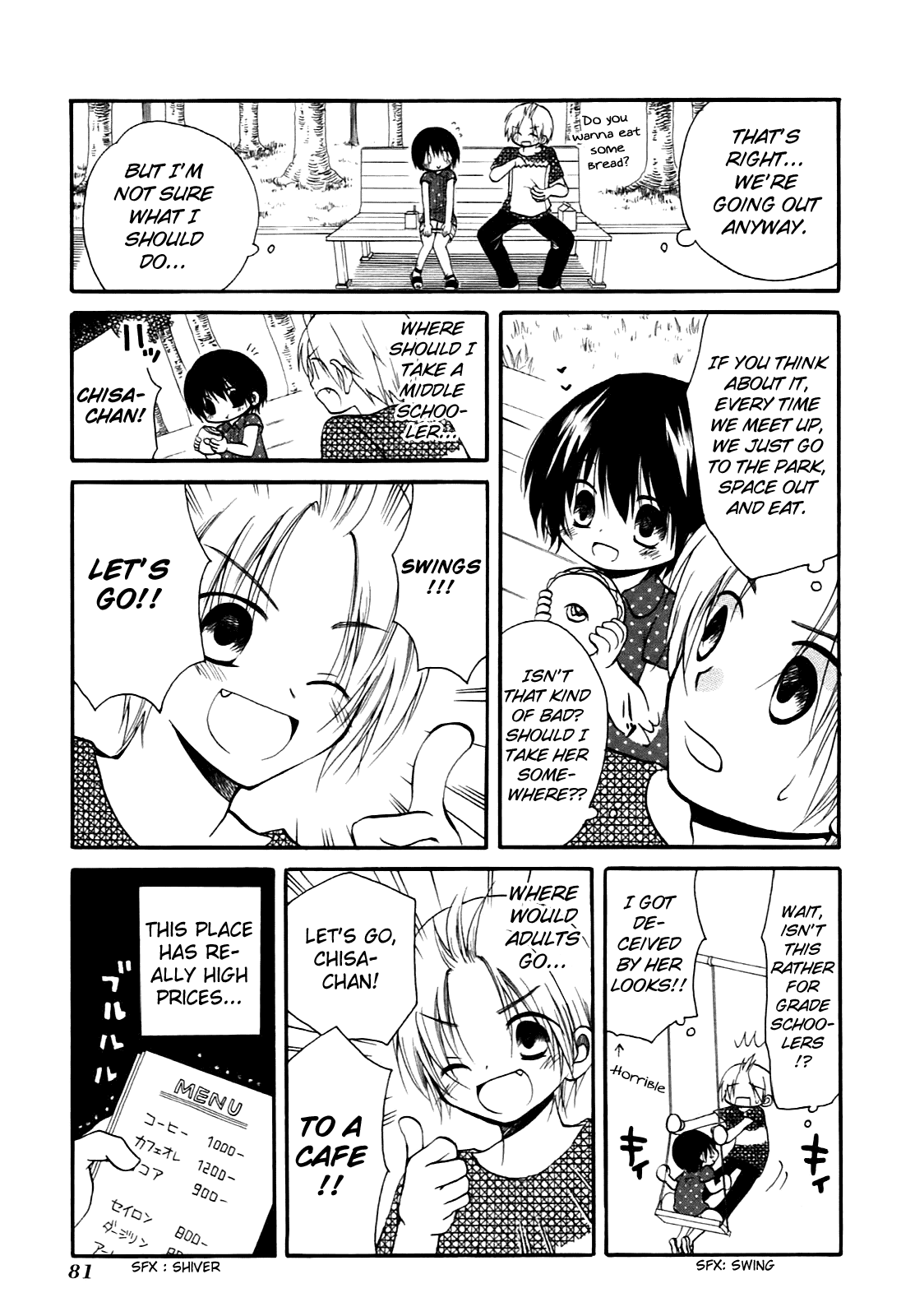 Hatsukiai Chapter 11 page 6 - Chapter 11: Dog Dog! (2)