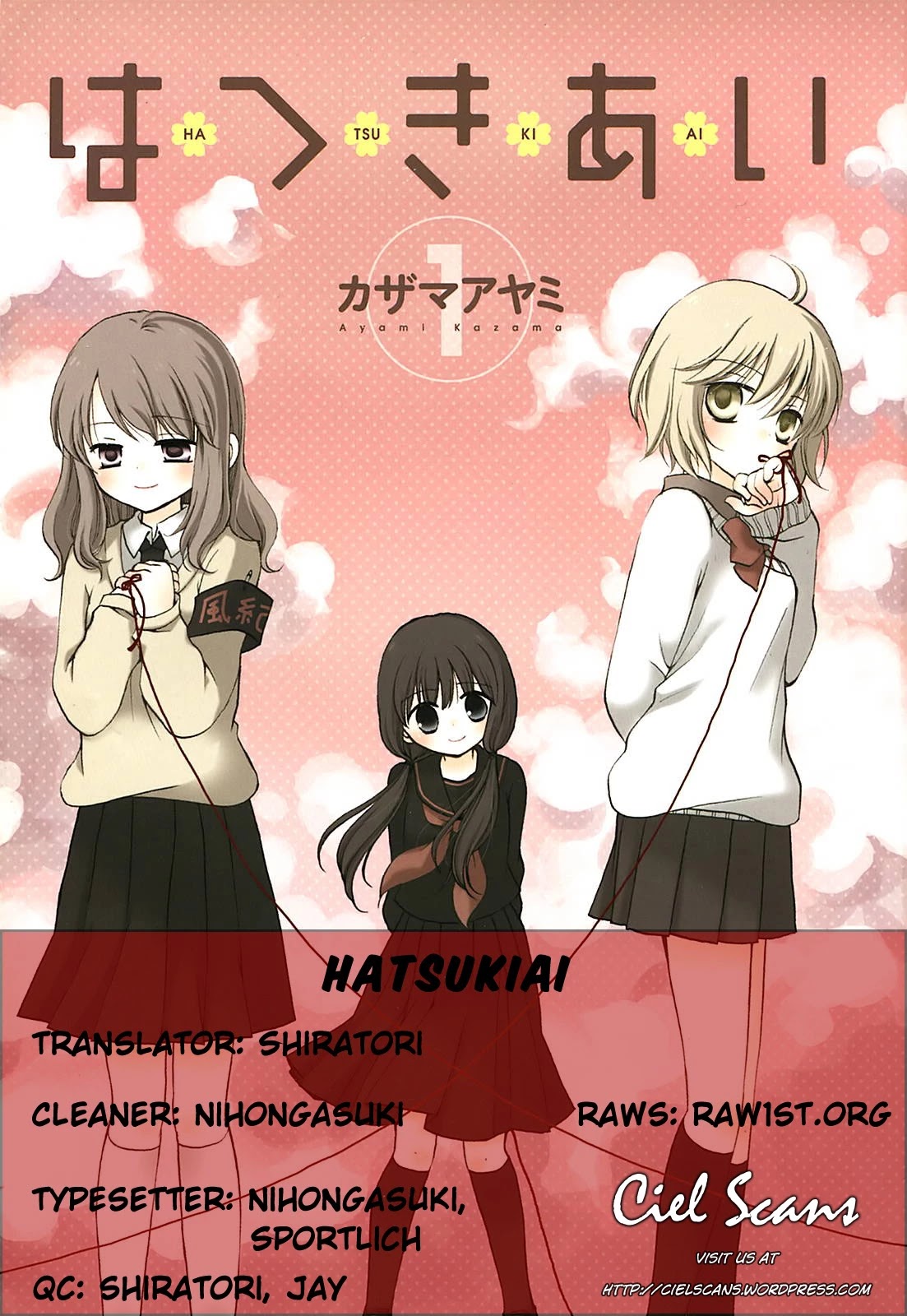 Hatsukiai Chapter 13 page 1 - Chapter 13: The Library's Magic