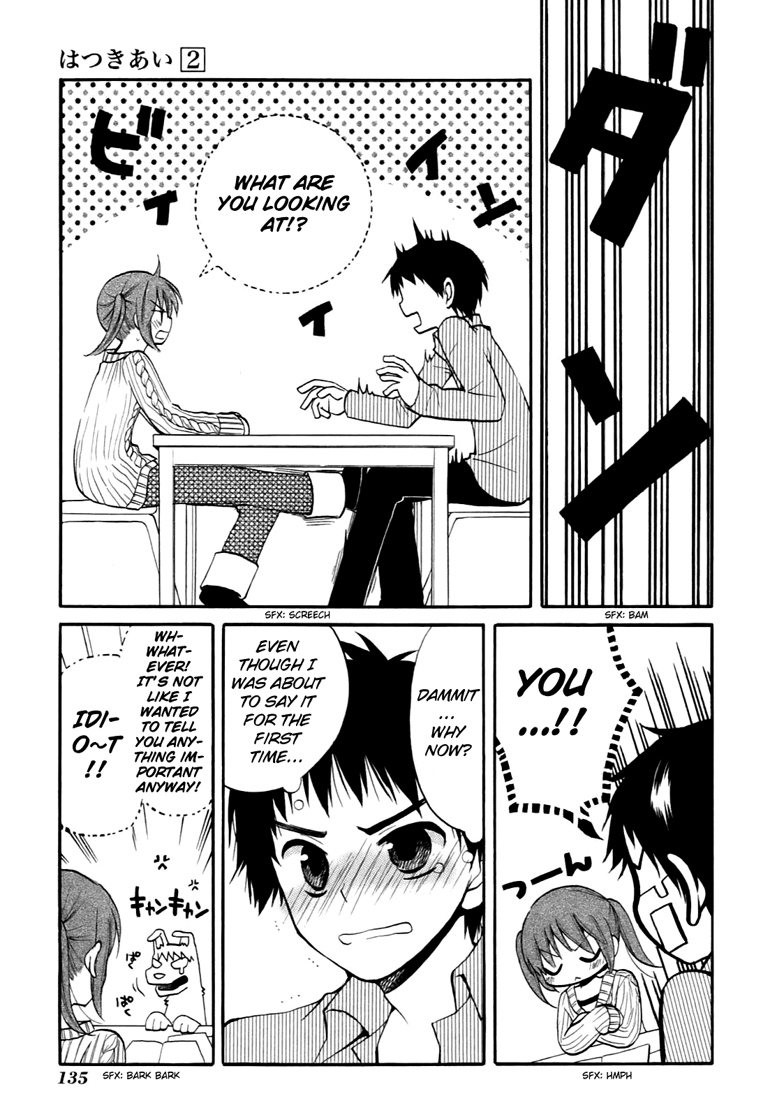 Hatsukiai Chapter 13 page 12 - Chapter 13: The Library's Magic