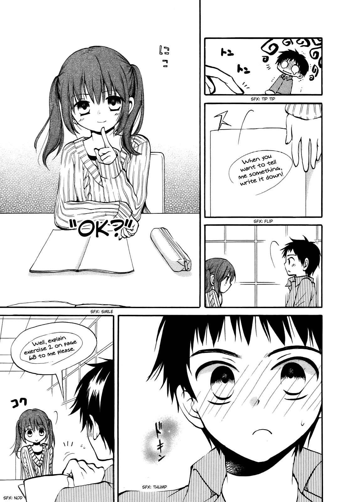 Hatsukiai Chapter 13 page 6 - Chapter 13: The Library's Magic