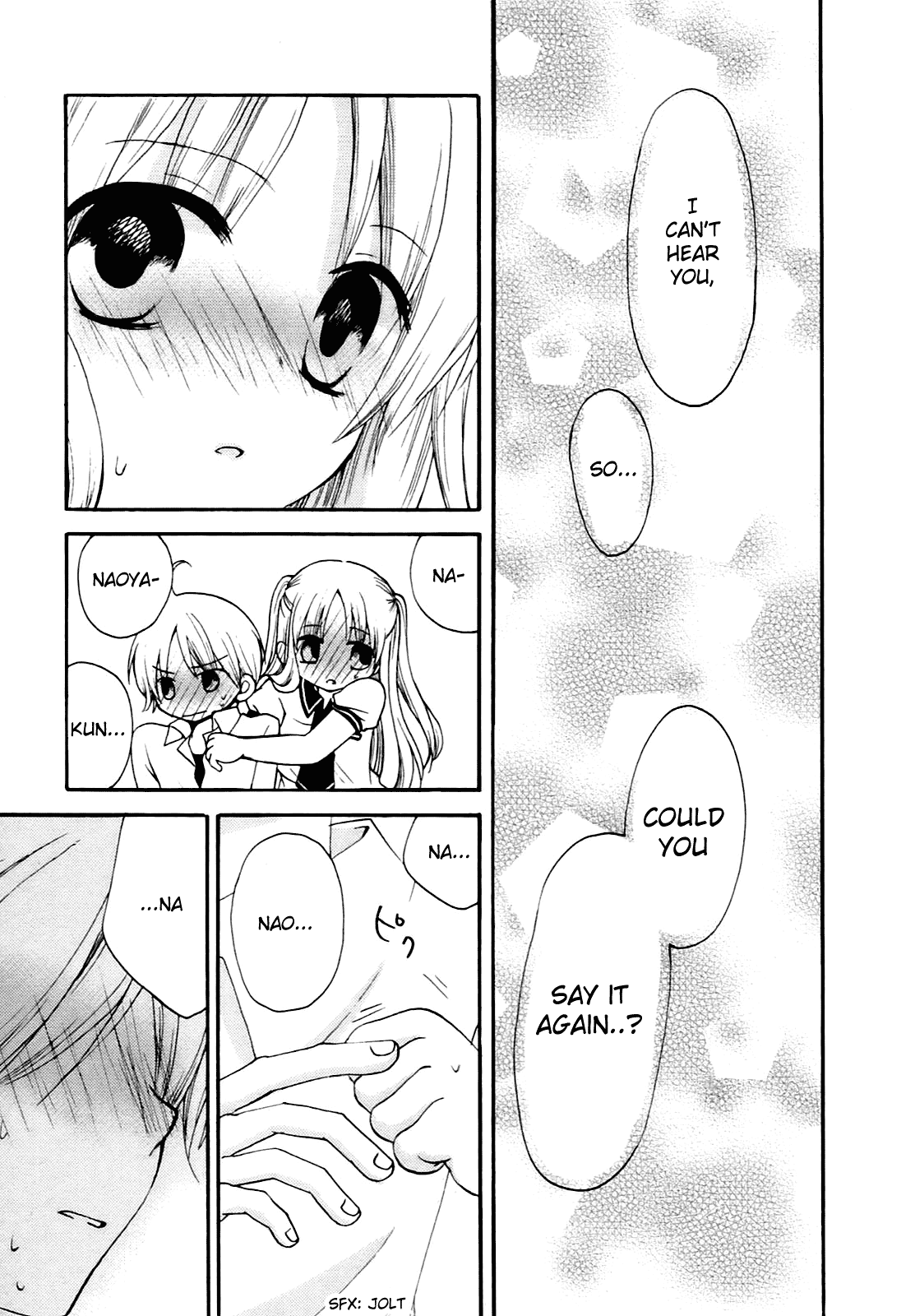 Hatsukiai Chapter 14.5 page 3 - Chapter 14.5: Extras