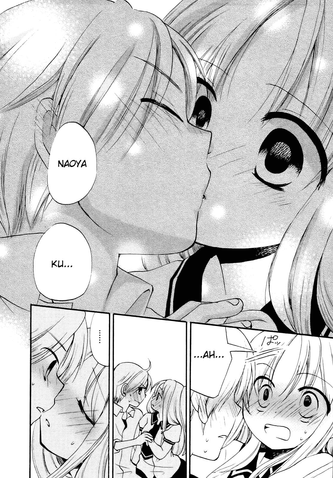 Hatsukiai Chapter 14.5 page 4 - Chapter 14.5: Extras