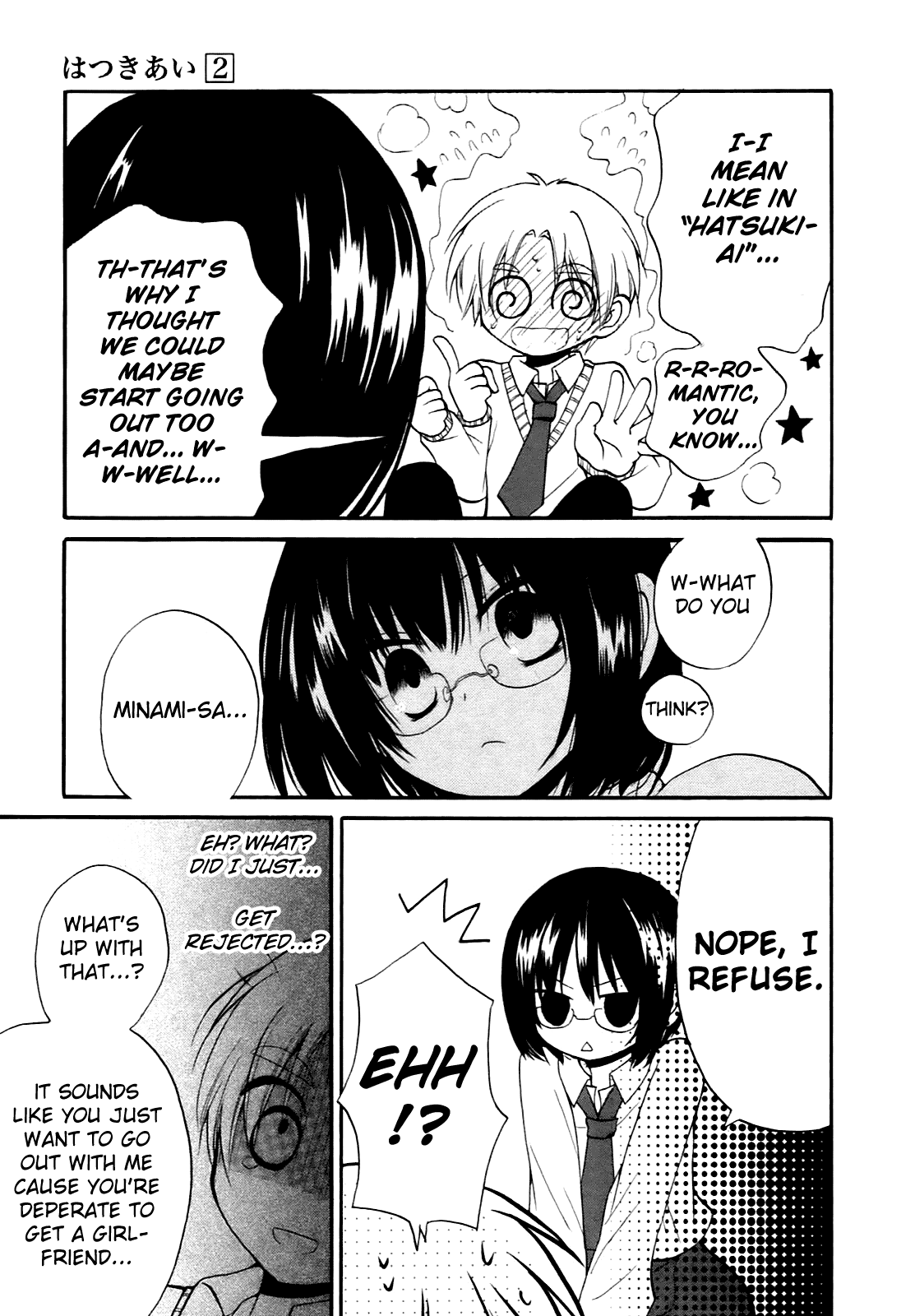 Hatsukiai Chapter 14 page 14 - Chapter 14: "Hatsukiai" Roleplay [END]
