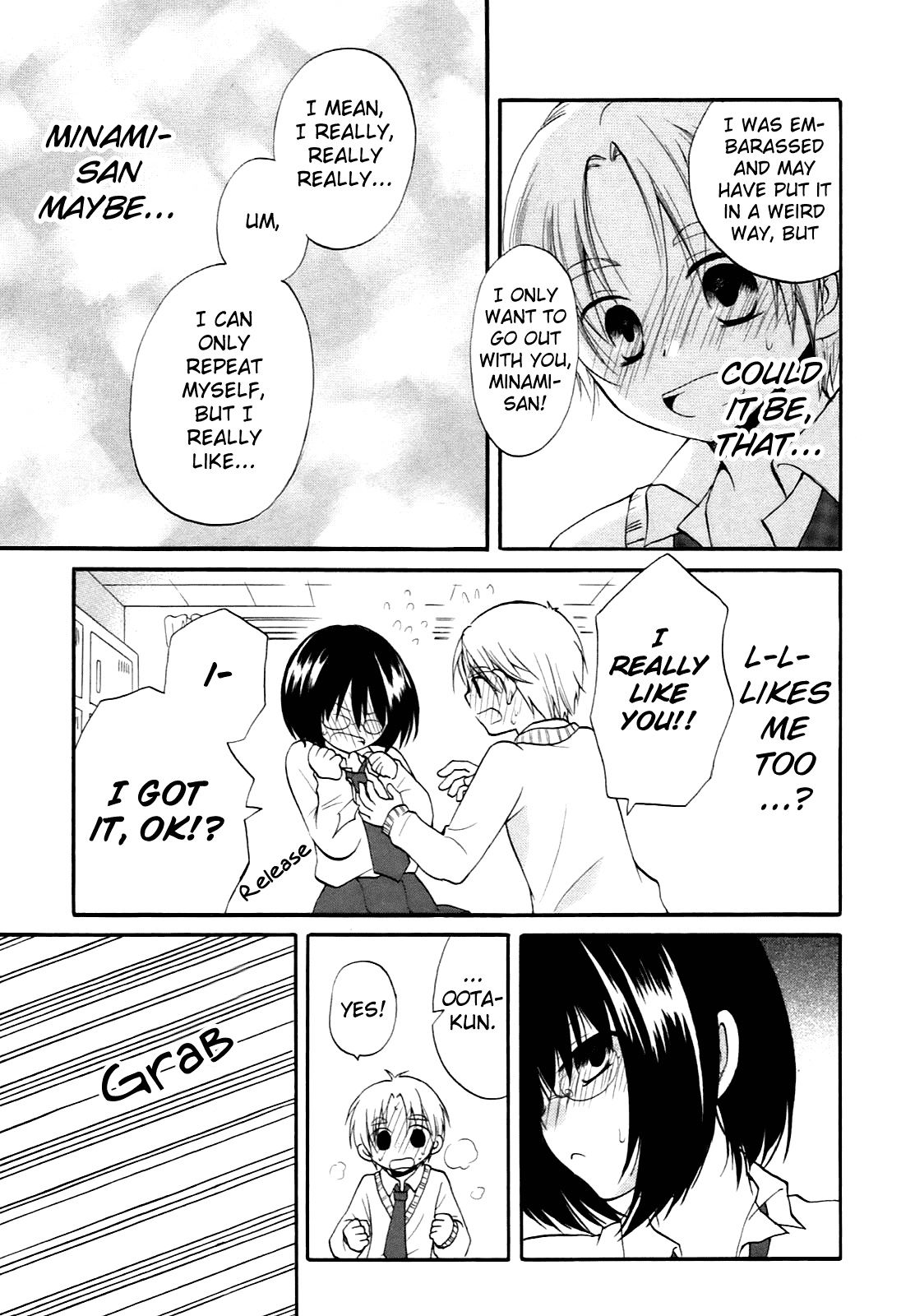 Hatsukiai Chapter 14 page 16 - Chapter 14: "Hatsukiai" Roleplay [END]