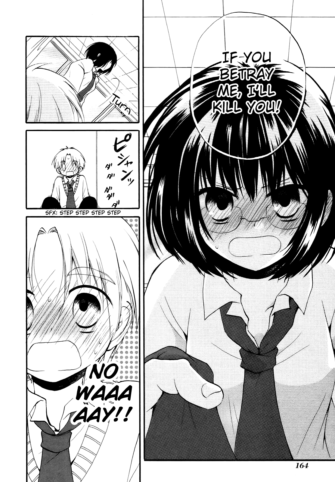 Hatsukiai Chapter 14 page 17 - Chapter 14: "Hatsukiai" Roleplay [END]